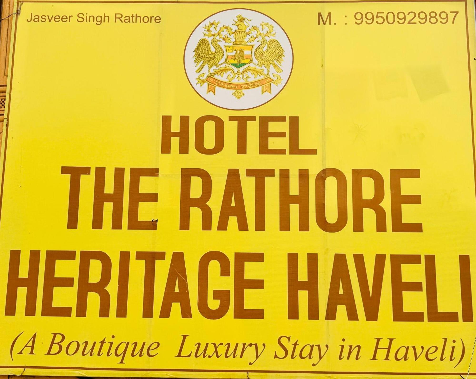 The Rathore Heritage Jaisalmer Bagian luar foto
